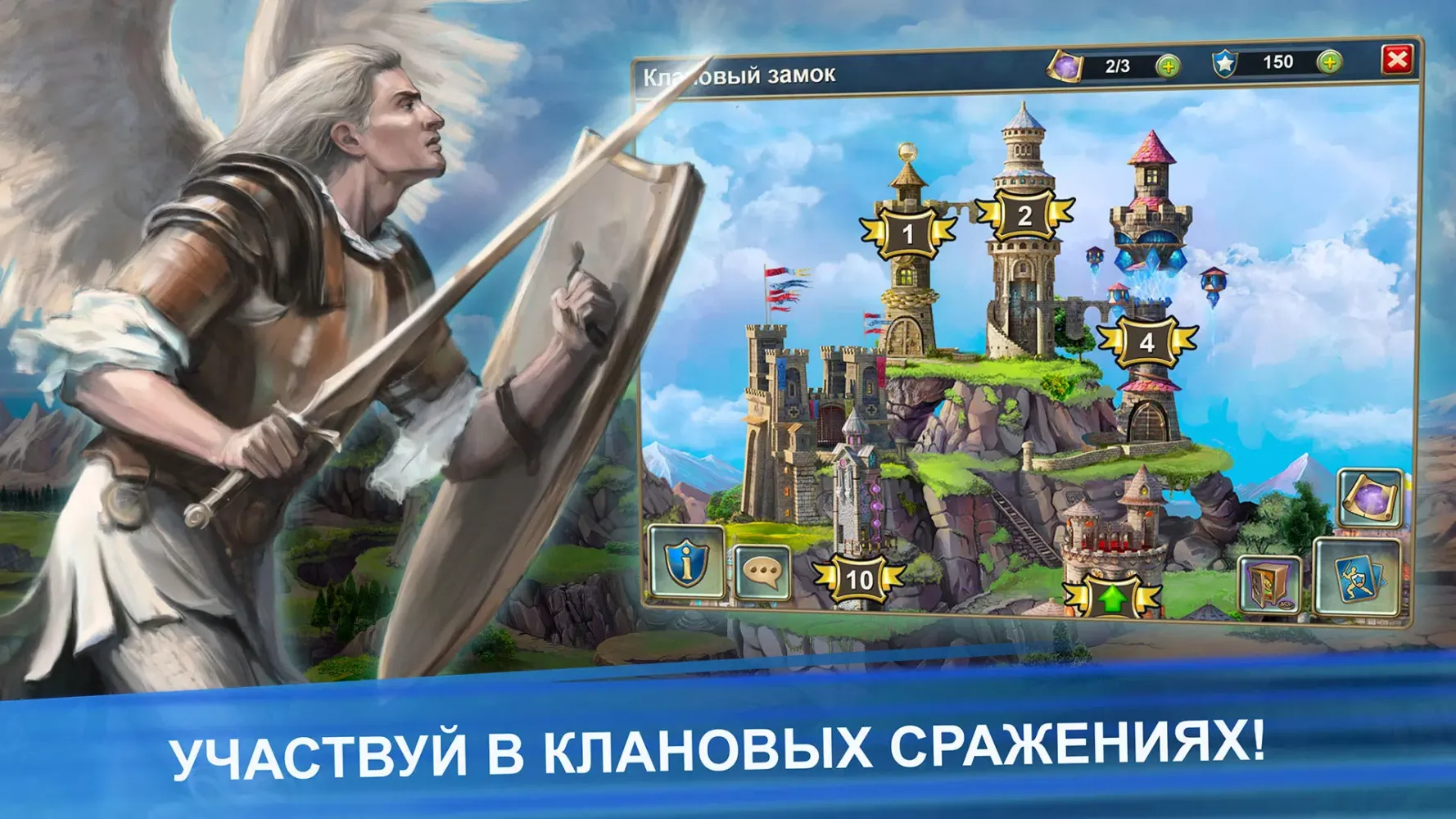 صور Кровь Титанов: Возрождение