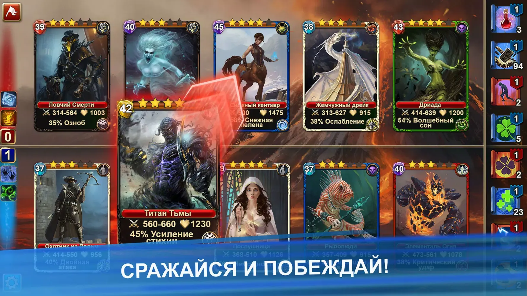 صور Кровь Титанов: Возрождение