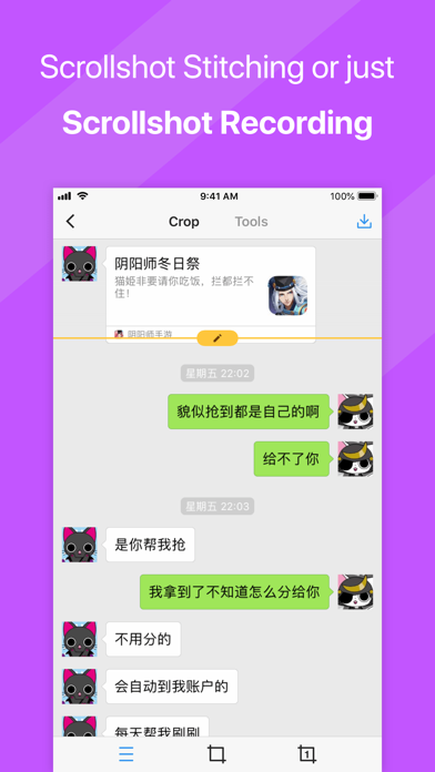 Ảnh chụp màn hình của Picsew - Scrollshot & Collage
