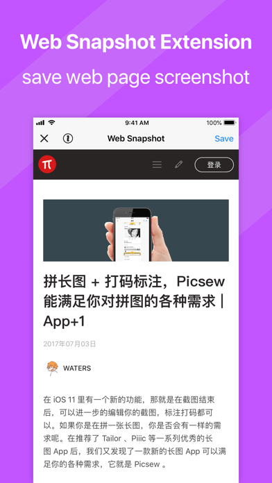 Ảnh chụp màn hình của Picsew - Scrollshot & Collage