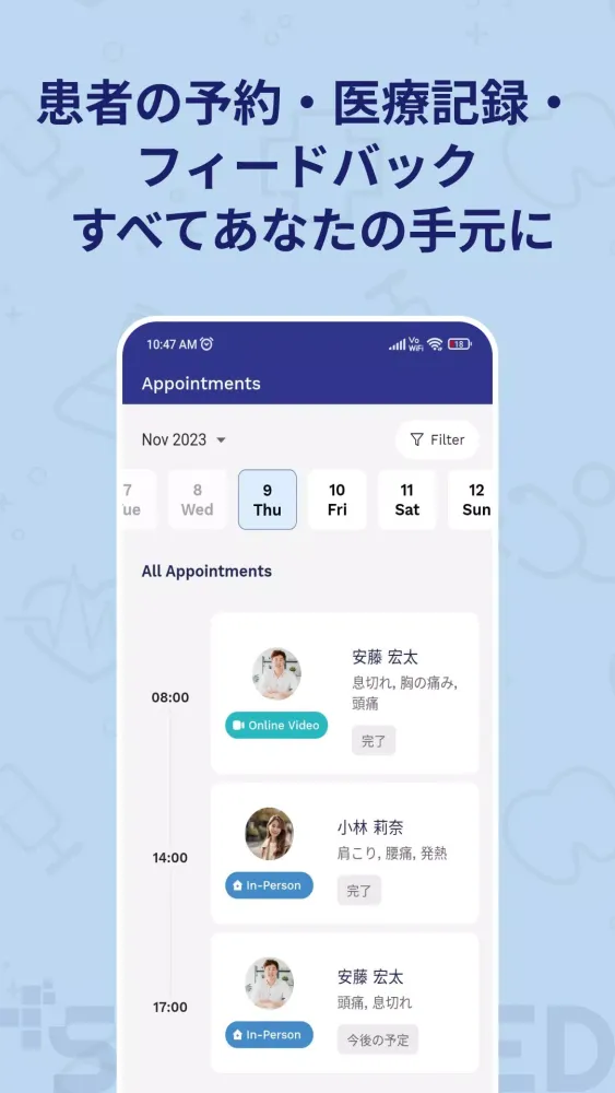تصاویر SugoiMED for Doctor