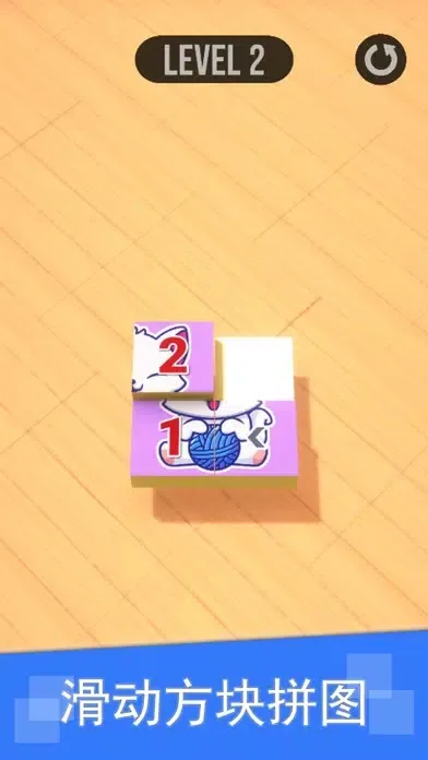 Скриншоты Pic Stacky Puzzle-Slide Block