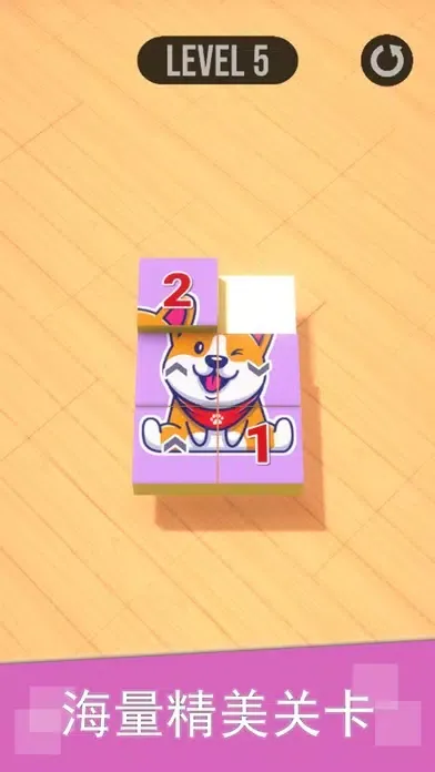 Скриншоты Pic Stacky Puzzle-Slide Block
