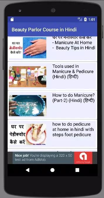 Beauty Parlour Course ब्यूटी应用截图