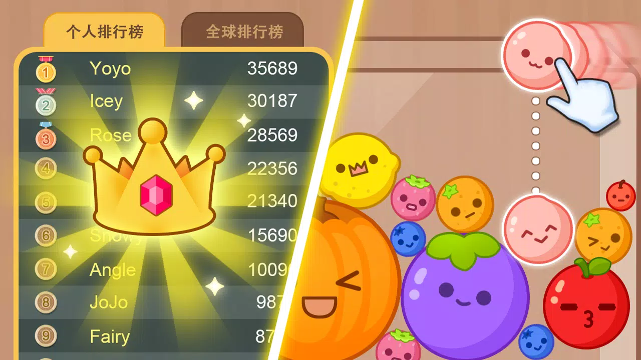 Fruit Drop - Farm game Screenshots
