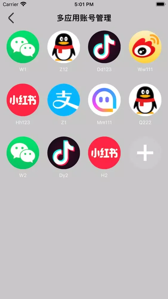 Capturas de tela do 随身账号管理好帮手