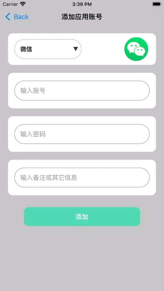 Capturas de tela do 随身账号管理好帮手