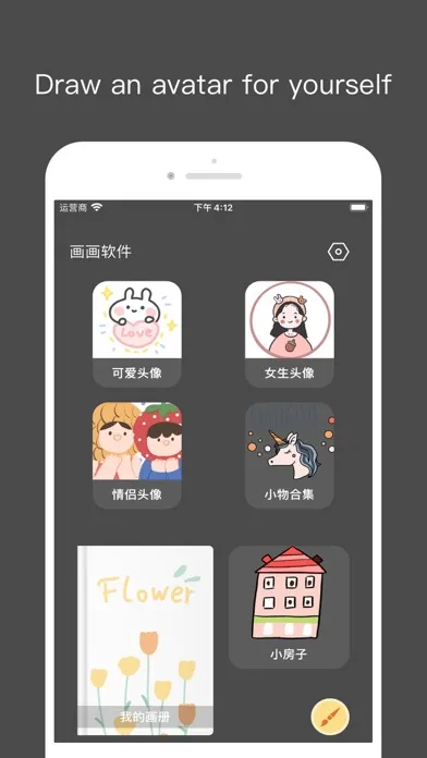 تصاویر Paint book - Drawing apps