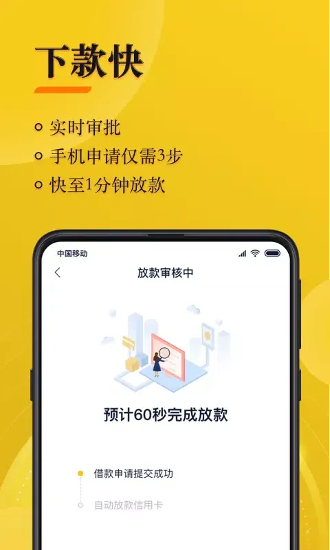 Capturas de pantalla de 随借