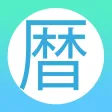 年号 西暦 皇紀 年齢 干支換算機