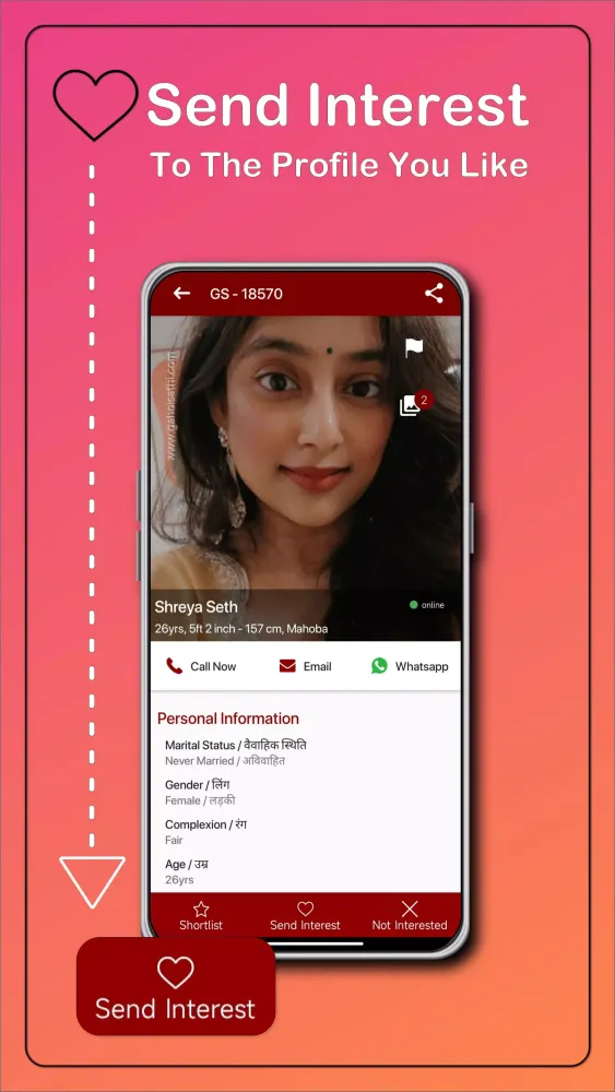 Gahoi Sathi - Gahoi Samaj App Screenshots