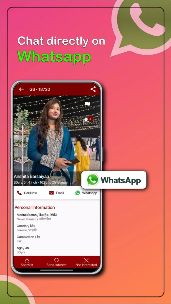Gahoi Sathi - Gahoi Samaj App Screenshots
