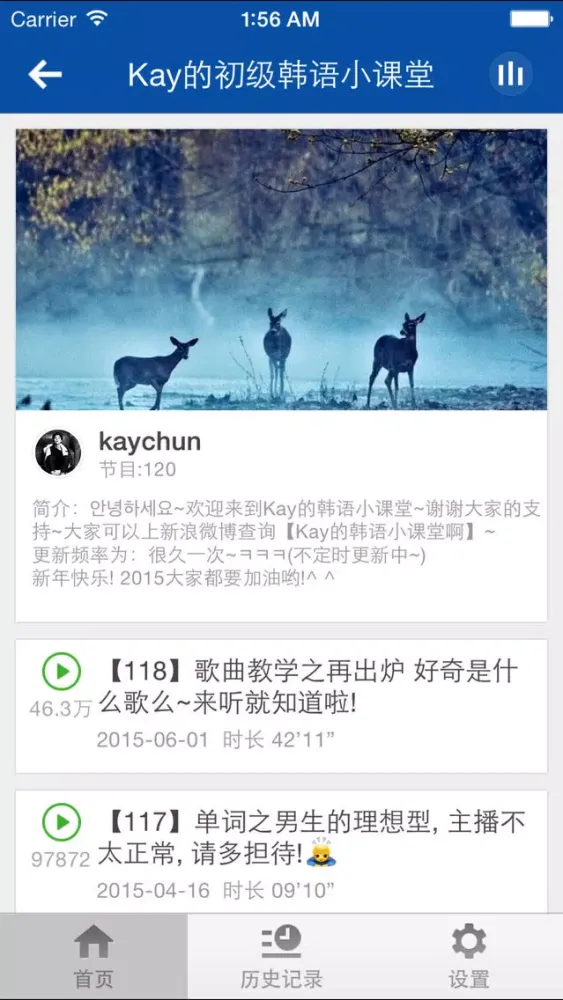韩语流利说-基础韩语口语入门对话 স্ক্রিনশট