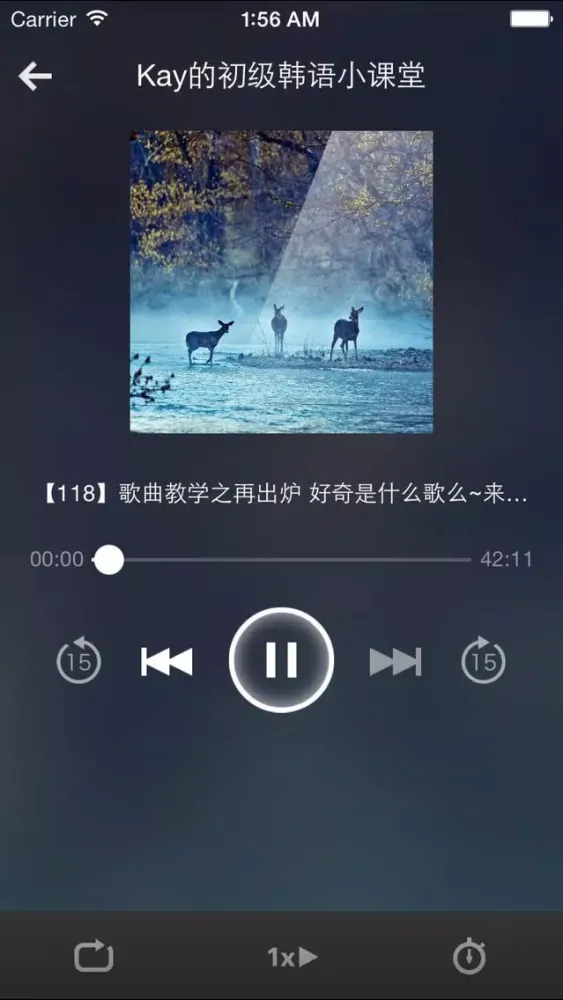 韩语流利说-基础韩语口语入门对话 স্ক্রিনশট