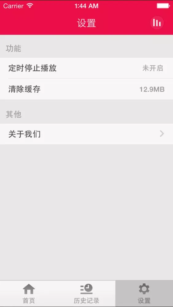 生辰八字姻缘算命-谁是你命中注定的另一半应用截图