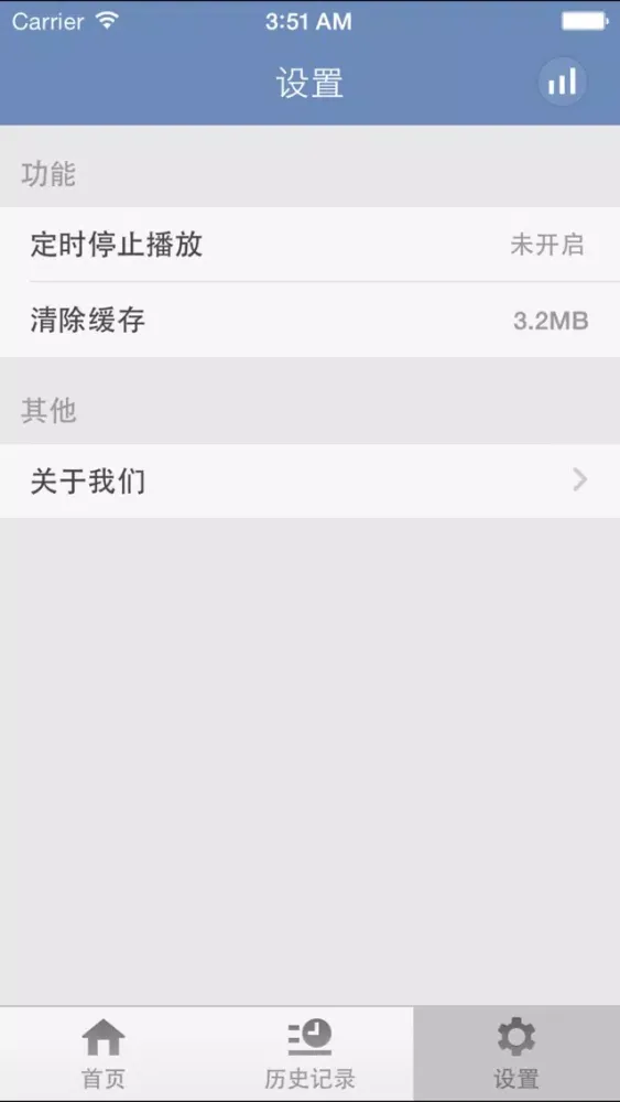 Скриншоты 诗歌朗诵大全-给每一位爱读诗的人