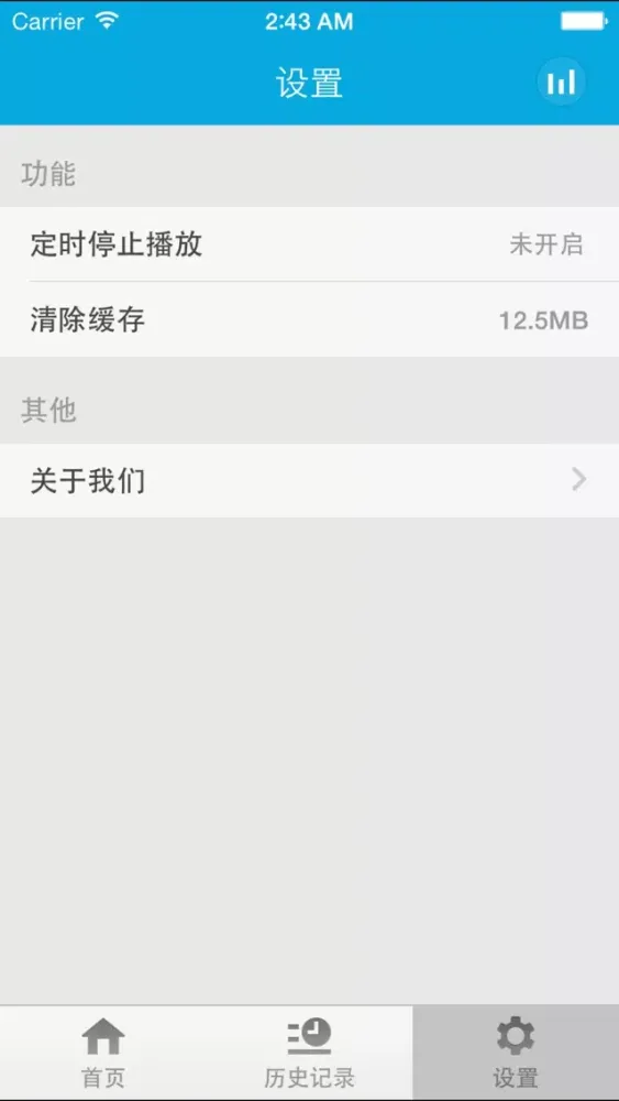 Ảnh chụp màn hình của 京剧与戏曲名段-京剧秦腔豫剧大全唱不停