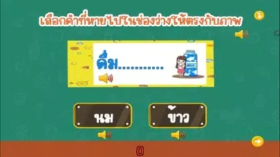 ชุดแบบฝึกทักษะ LD স্ক্রিনশট