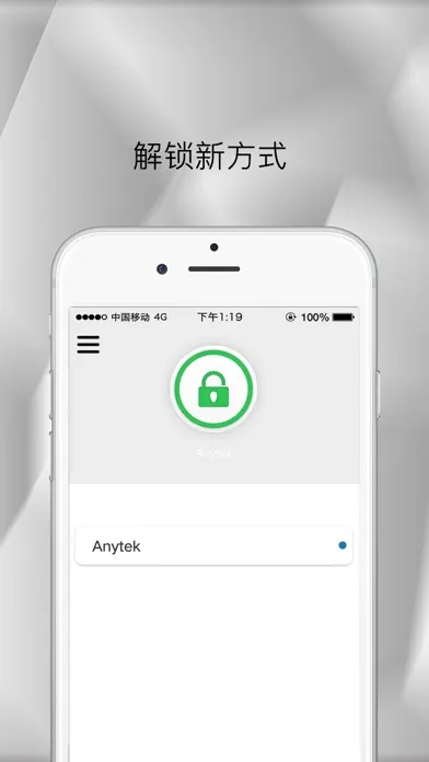 ภาพหน้าจอของ LuckLock