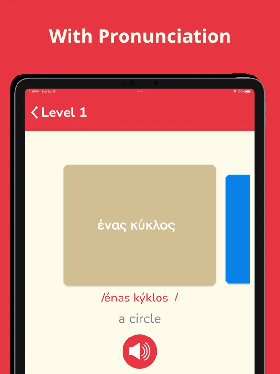 ภาพหน้าจอของ Greek Lessons For Beginners iPad 
