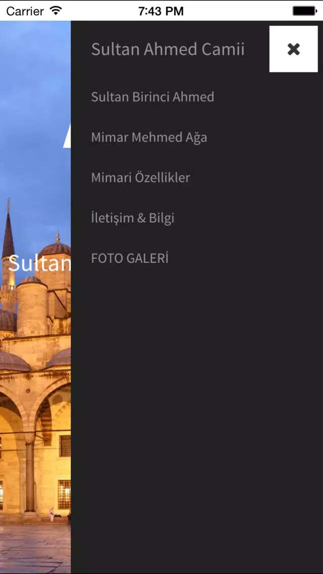 Sultan Ahmet Camii स्क्रीनशॉट