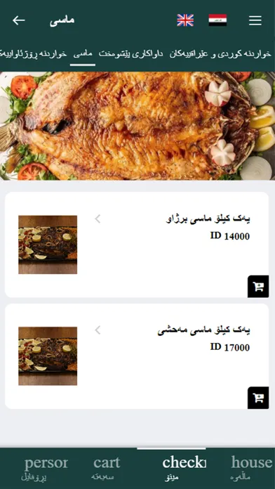 صور Sultan Restorant