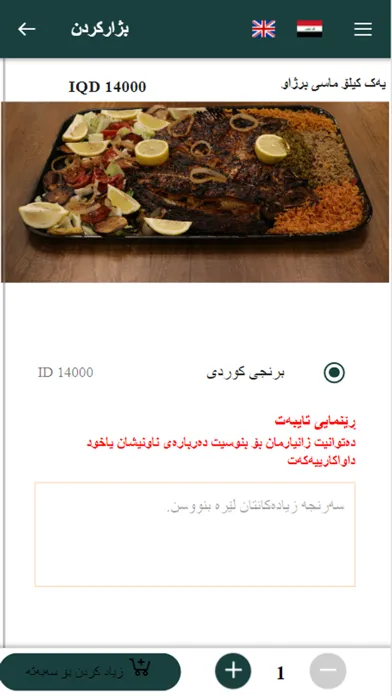 صور Sultan Restorant