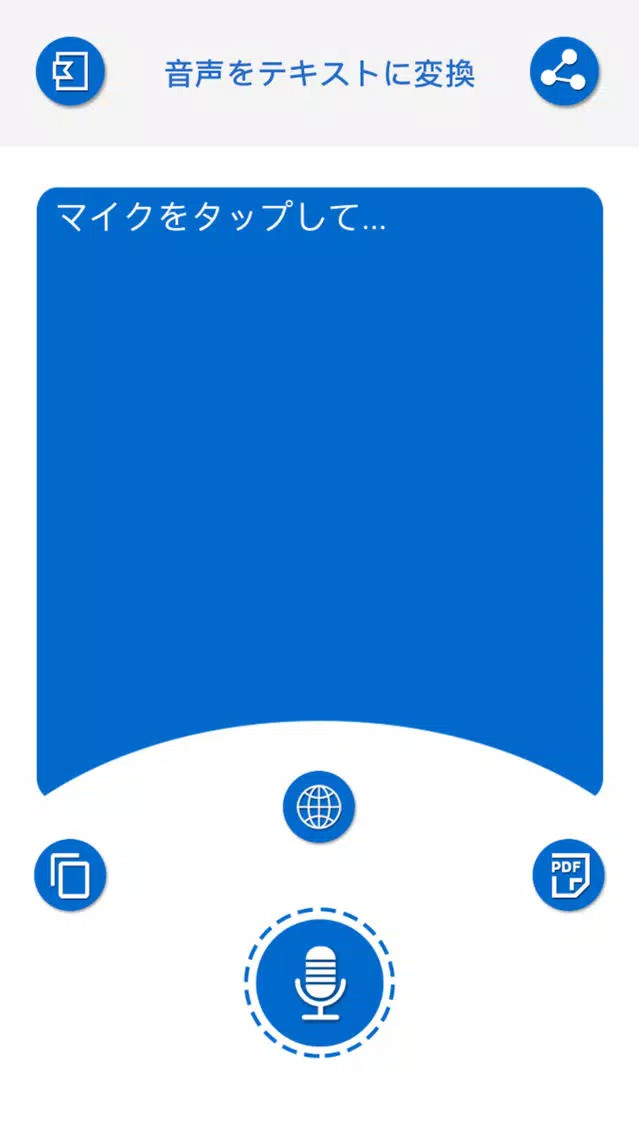 تصاویر テキストから音声への音声