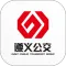 遵义公交
