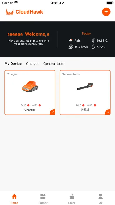 CloudHawk سکرین شاٹس