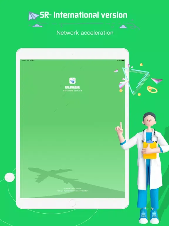 Tangkapan skrin Summer VPN- Speed edition iPad 