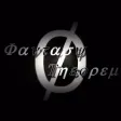 FantasyTheorem