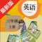 小学英语点读机-PEP人教版小学英语三年级上册