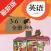 PEP人教版小学英语全八册同步课堂学习点读机