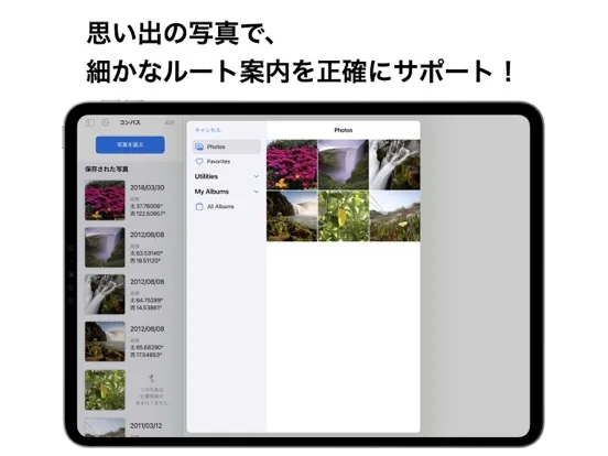Photo Navigate Lite iPad  स्क्रीनशॉट