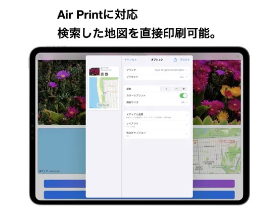 Photo Navigate Lite iPad  स्क्रीनशॉट