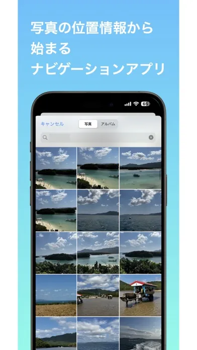Photo Navigate Lite स्क्रीनशॉट