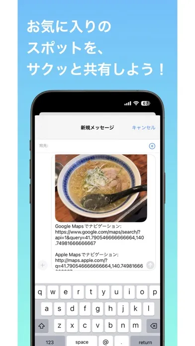 Photo Navigate Lite स्क्रीनशॉट