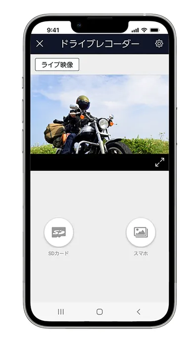録Record 스크린샷