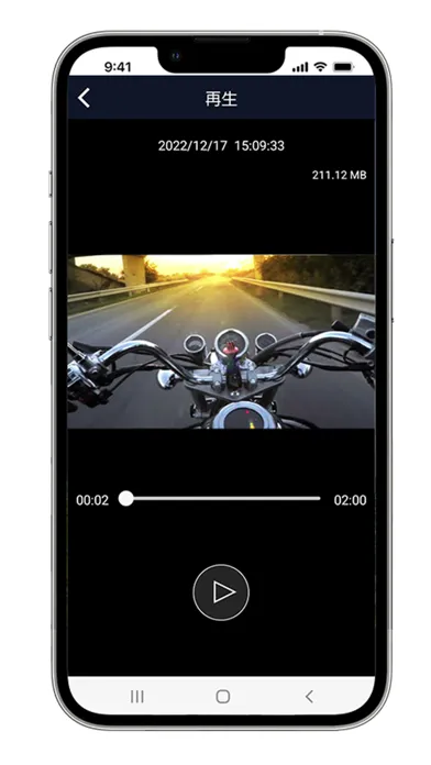 録Record 스크린샷