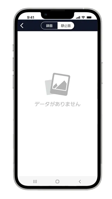 録Record 스크린샷