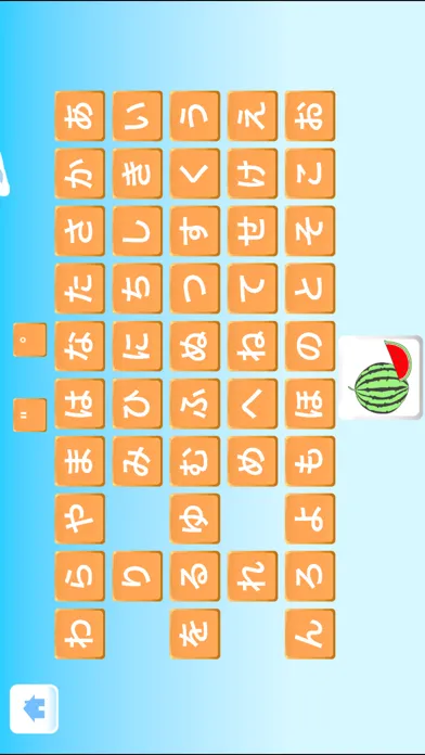 Capturas de pantalla de みんなでひらがな Hiragana Learning App