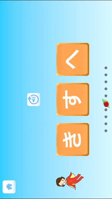 Capturas de pantalla de みんなでひらがな Hiragana Learning App