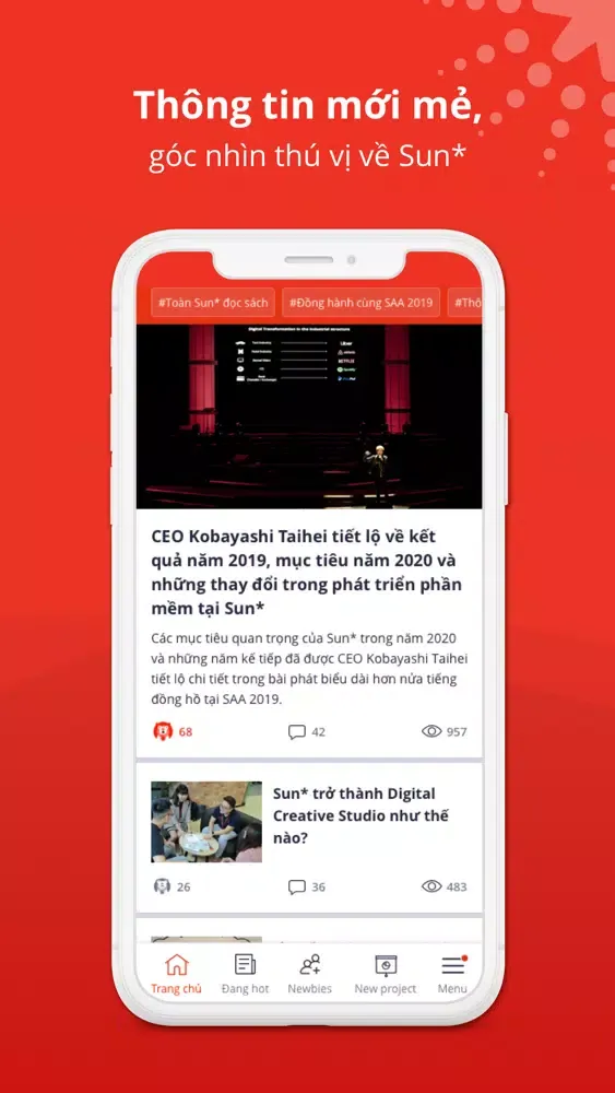 Sun* News Screenshots