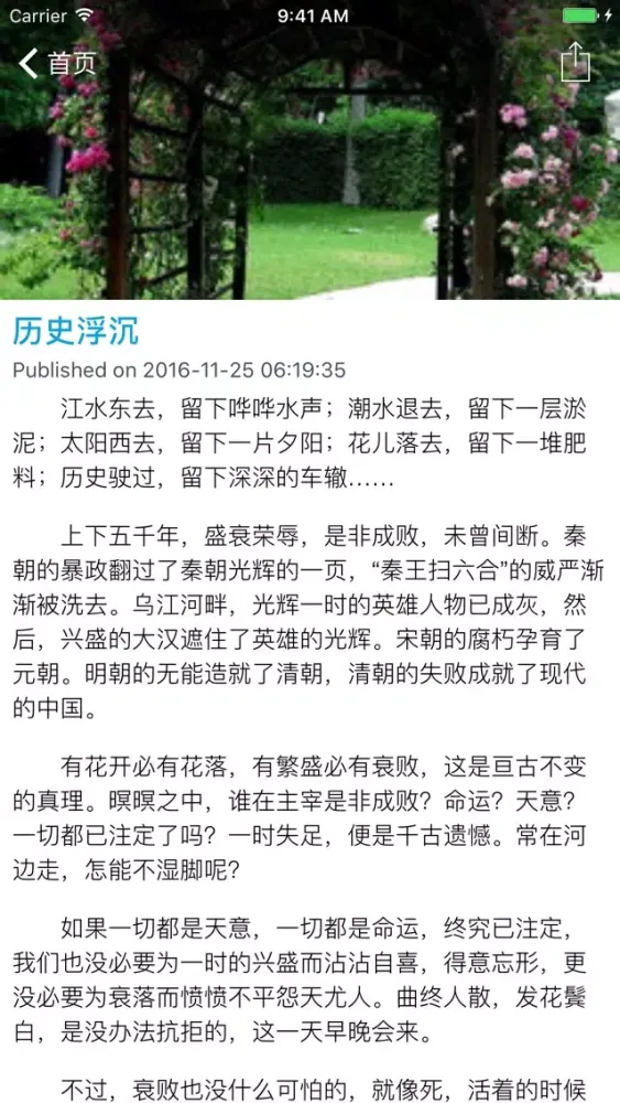 初中名校满分作文 - 中考必备资料 স্ক্রিনশট