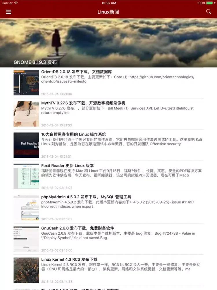 linux操作系统学习宝典 - 编程服务器安全应用技术 iPad 應用截圖