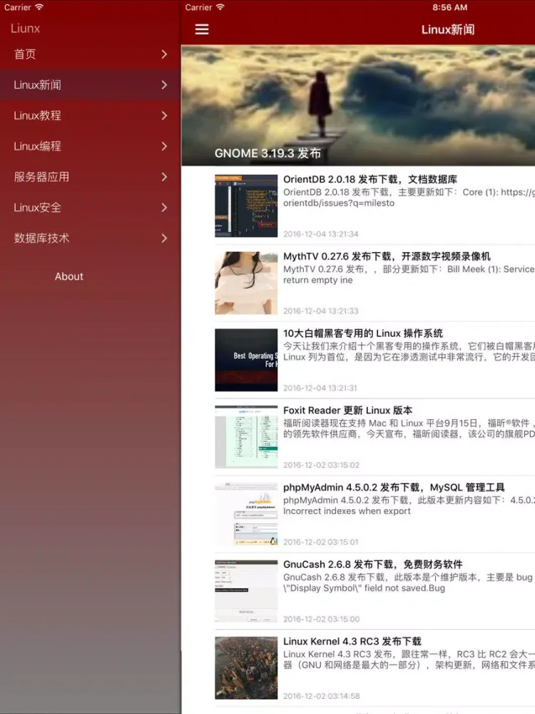 linux操作系统学习宝典 - 编程服务器安全应用技术 iPad 應用截圖