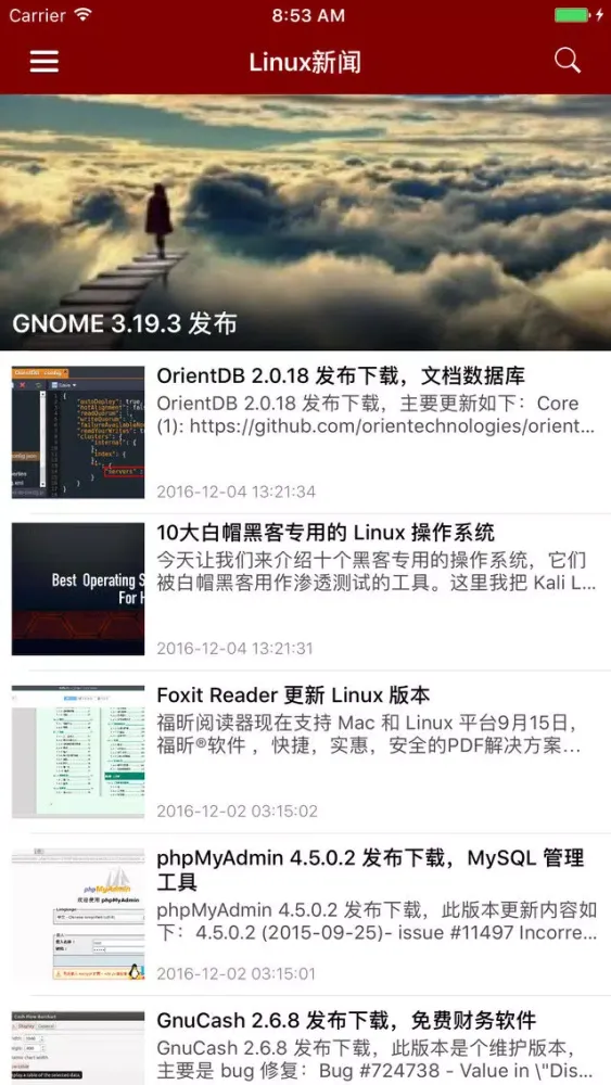 linux操作系统学习宝典 - 编程服务器安全应用技术應用截圖