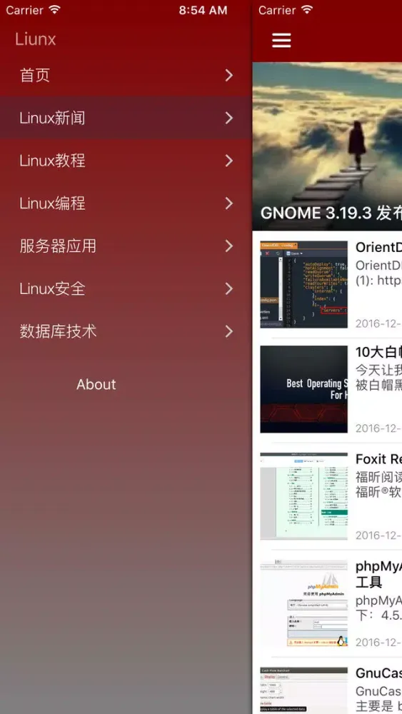 linux操作系统学习宝典 - 编程服务器安全应用技术應用截圖