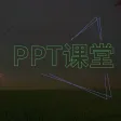 For PPT幻灯片制作方案实例 - ppt演示模板设计教程